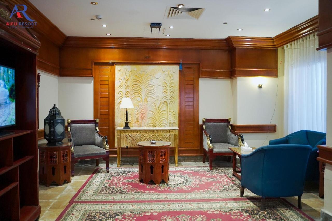 Aifu El Montazah 3* Alexandria